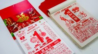 1996年旧日历因与2024年一致爆火 价格飙升30倍