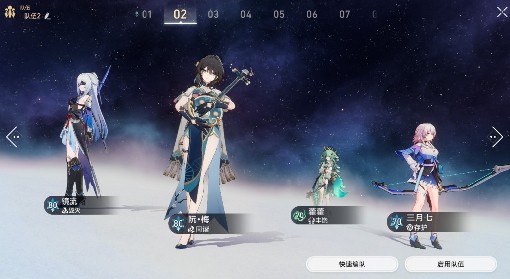 《星穹铁道》黄金与机械难题12记忆流攻略