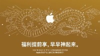 苹果官网罕见大降价：iPhone15系列降价500元