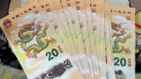 8个8靓号龙钞刚兑出就卖300万？当事人：想卖380万