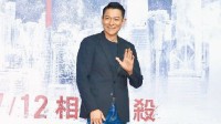 刘德华不给女儿用手机：尽量让她远离网络