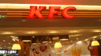 安徽首家肯德基店永久性闭店 顾客集体拍照留念