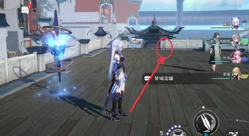 《崩坏：星穹铁道》谛听头像获取方法一览