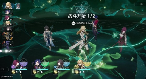 《崩坏：星穹铁道》配速全方位攻略