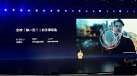 比亚迪推出全球首个车辆手掌钥匙：无法伪造！