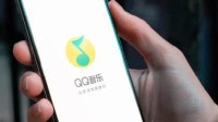 QQ音乐电视端会员将单独付费 原权益7月1日停止