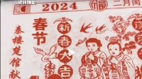 1996老日历价格暴涨 网友:今年的日历囤着留2052年卖