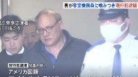 日本一客机因乘客咬伤空乘人员折返 咬人者表示懵逼