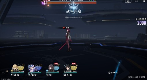 《崩坏：星穹铁道》虚境味探第二天攻略