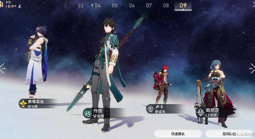 《崩坏：星穹铁道》真理医生新手配队推荐