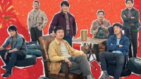 韩寒《飞驰人生2》新海报：飞驰驾校祝大家腊八快乐