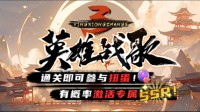 KK对战平台新图推荐 名将乱入二次元？