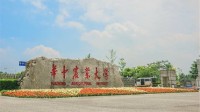 举报华中农大导师的学生发声：毕业在即不打算妥协