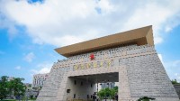 传河南首个985大学将落户洛阳 官方回应
