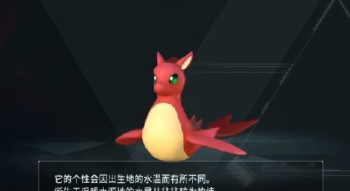 《幻兽帕鲁》火灵儿捕捉位置一览