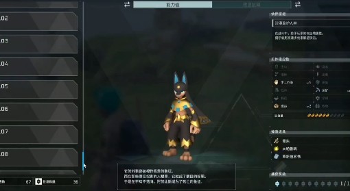 《幻兽帕鲁》阿努比斯孵蛋攻略