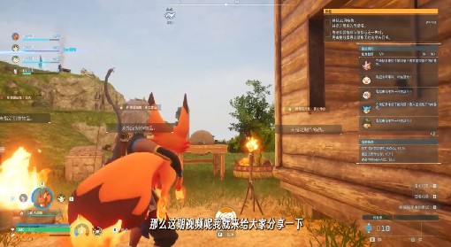 《幻兽帕鲁》前期快速建基地攻略