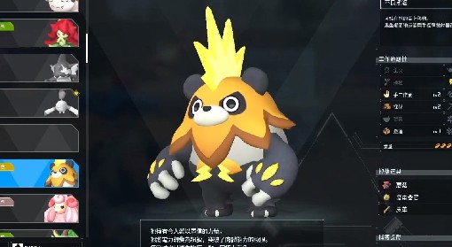 《幻兽帕鲁》前期劳工帕鲁捕捉推荐与位置说明