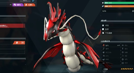 《幻兽帕鲁》腾炎龙巨型龙蛋位置说明