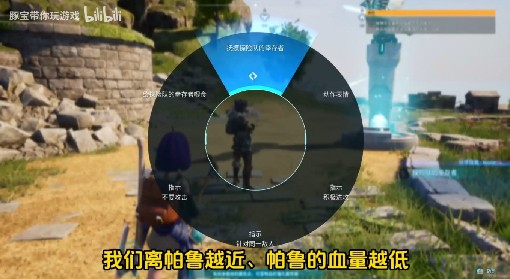 《幻兽帕鲁》捕获丢球技巧教学