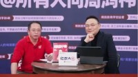 周鸿祎回应殴打员工：感觉打不过他们