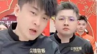 辛巴回应预制菜言论 称自己被断章取义