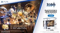 PS5《原神》启动套装将于1月26日在中国大陆市场发售