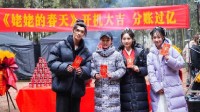 41岁姚笛转行当导演：新剧《姥姥的春天》开机站C位