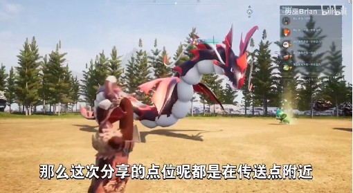 《幻兽帕鲁》5个巨大帕鲁蛋跑图攻略