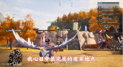 《幻兽帕鲁》最完美建家位置推荐