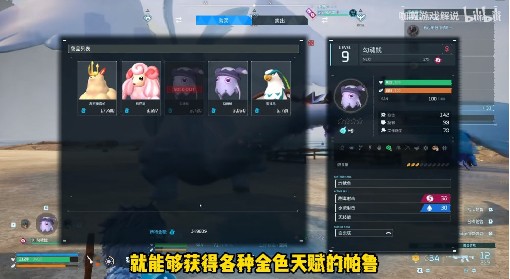 《幻兽帕鲁》金色词条帕鲁获取攻略