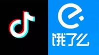 饿了么CEO回应被抖音收购：假的终归就只能是假的