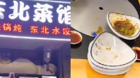 网传吃饺子蘸醋收费店家发声 事后被人身攻击