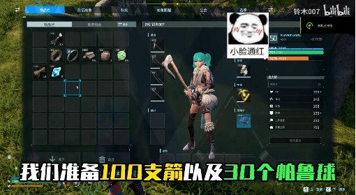 《幻兽帕鲁》前期新手必抓帕鲁推荐