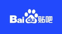 百度回帖机器人“贴吧包打听”被网友诟病：纯弱智AI