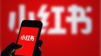多位前滴滴中高层加入小红书：主要负责电商和商业化