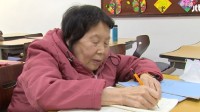 韩国83岁老奶奶考入女子大学：成为最老高考生