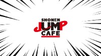 SHONENJUMP CAFE成都店今日正式开业