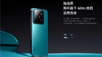 卢伟冰：小米14系列上新 小米汽车同款限量配色开售