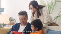 港任发布最新宣传片 香港女星孙慧雪玩《马里奥惊奇》