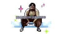索尼CEO赠中国Rapper亲签PS5 曾创作歌曲《买PS5》