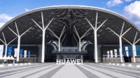 余承东：华为始终把用户隐私保护放在首位