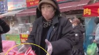 “小土豆”买鱿鱼被坑 管理员回应：涉事摊主被清退