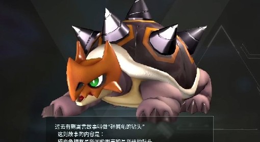 《幻兽帕鲁》挖矿龟捕捉位置一览