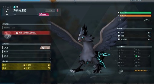 《幻兽帕鲁》四金异构格里芬配种方法