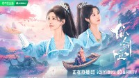 毁原著？《仙剑四》豆瓣开分4.2：半数观众只给1星