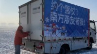 有人从哈尔滨向广州运了三车东北的雪 花费超20万 