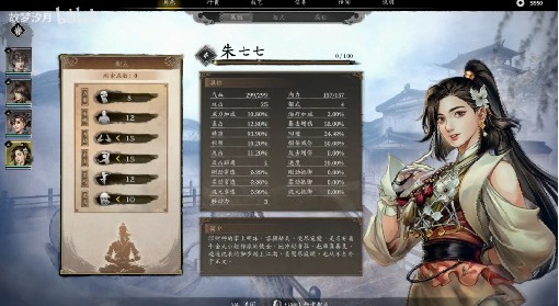 《古龙风云录》大地图全武学秘籍位置一览