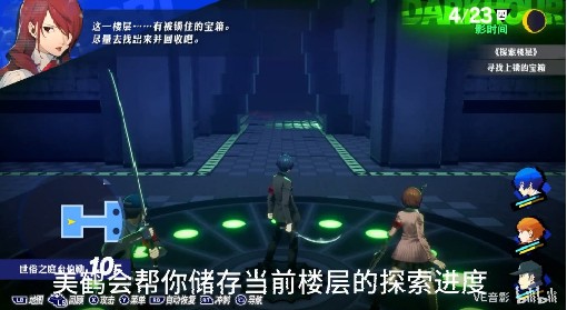 《P3：Reload》实用技巧教学