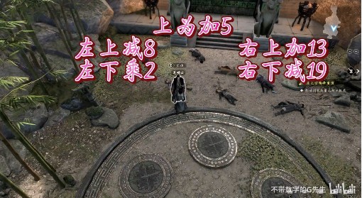 《古龙风云录》峨眉山解谜攻略